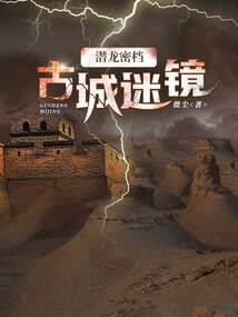 龙王怒