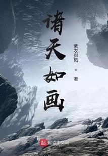 重生之谁主天下