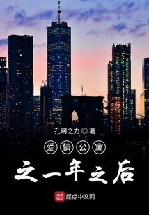 东华重生