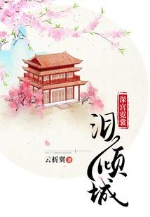 暗栀花开