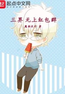 无铉病毒