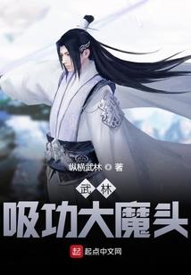 樱落沐息