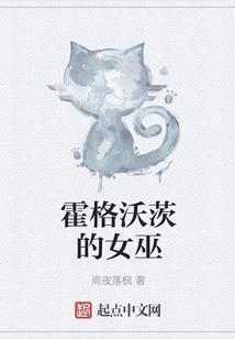 贾克斯的异世界奇妙物语