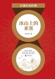暗黑幻术师传奇