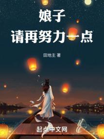 修炼疯子