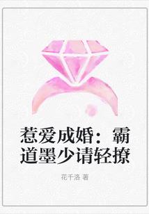 地狱之冰皇