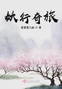 寒夜里的樱花