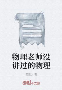 冷王的娇妻