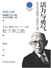 陌路险生