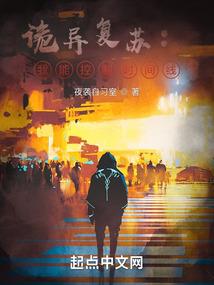 重生后我在农村当首富