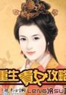 暗夜天医