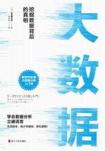 二婚女人的一生