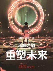 恋得浮生半局棋