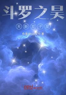 浩古战帝