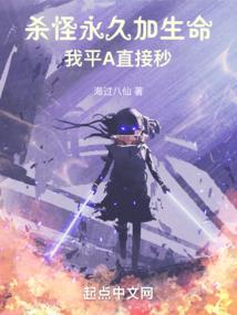 返天死神