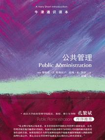 赵南魏北