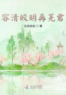 殇情女孩