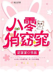 九叔：我被捡上茅山