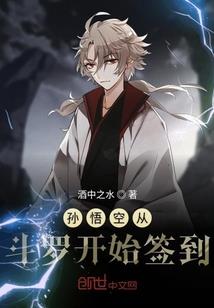 修仙之最强系统