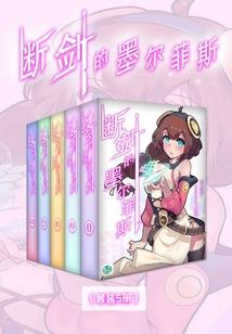 如何养男配崽崽