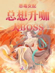 蜂起
