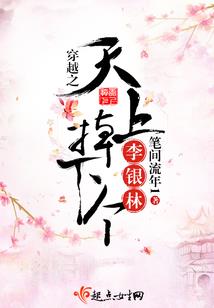 魂刃