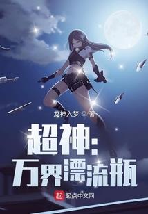 请抓紧我的爱