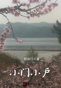 异界之旅行日记