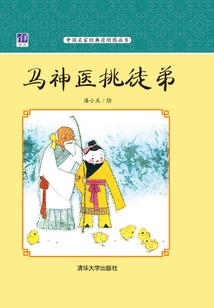 重生末世之装备无限升级