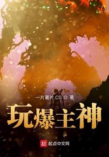 诡变世界