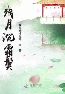我们的柴