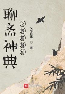 幻巅