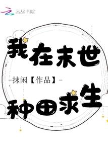 超级能量具现系统