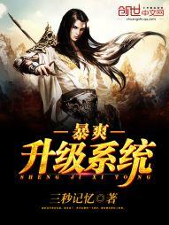 我要好好做魔