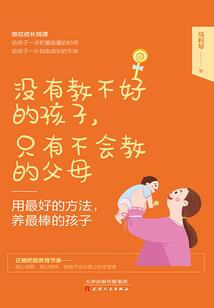 唐徒