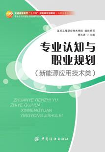 三国志战略版