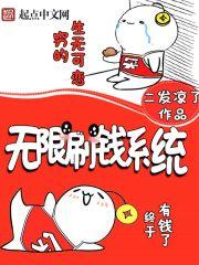 灵帝重生