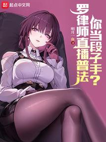 校园全能公子