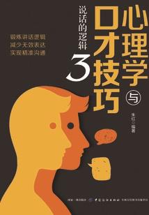 上仙怎知我是木头脑袋