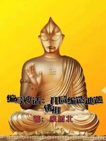 无纹：迷梦森林