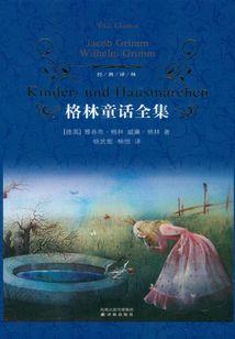 东方神灵