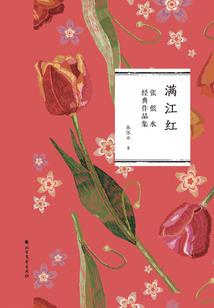 持剑倾城