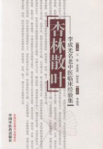 闻花落而知秋