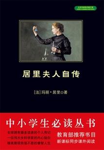 无用牺牲