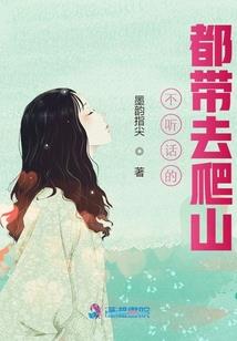 染衣记