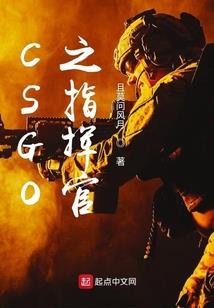 山海经之先生游记