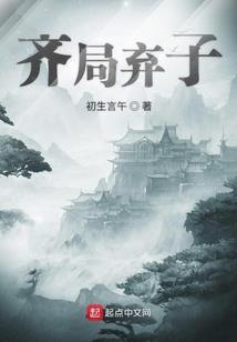 暗夜独裁者