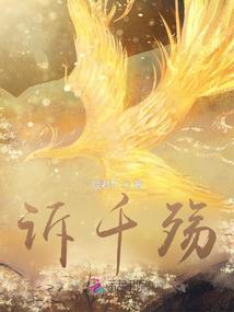 雷云之都