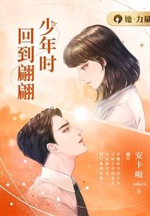 带你吊打诸天万界