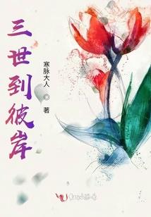 最后的诡计